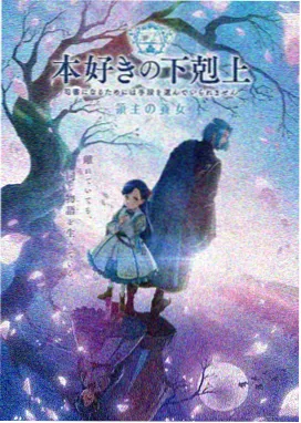 在线动漫 间谍过家家第二季
